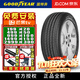 固特異（Goodyear）【包安裝】輪胎 EFFICIENT GRIP PERFORMANCE 御乘二代 235/50R19 99W MO 奔馳GLB/GL