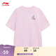 李寧短袖T恤女子簡(jiǎn)約中國文化系列運動(dòng)上衣AHSU738