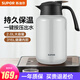 蘇泊爾（SUPOR）保溫壺316不銹鋼泡茶壺家用熱水瓶大容量燜茶壺保溫水壺悶暖水壺 珍珠灰- 2L 【無(wú)茶倉】保溫壺