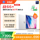 惠普（HP）戰66+系列16英寸2025輕薄辦公筆記本電腦酷睿二代Ultra7 255H 32G 1T 2.5K屏 2年惠管家 國家補貼