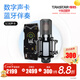 得勝（TAKSTAR） PC-K850主播電容麥克風(fēng)話筒艾肯聲卡套裝變聲器電腦手機k歌收音直播設(shè)備 SO8聲卡套餐  -