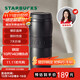 星巴克（Starbucks）保溫保冷杯384ml咖啡杯泡茶杯保冷水杯子黑暖暖經(jīng)典款生日禮物