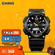 卡西歐（CASIO） SPORT AQ-S810 卡西歐男士手表運(yùn)動(dòng)太陽(yáng)能手表【禮物】 AQ-S810W-1BVPF-100米防水