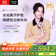 松下（Panasonic）【歐陽娜娜同款】花芯吹風機家用高速電吹風不傷發(fā)納諾怡水光離子護發(fā)送女友禮物EH-JNW6A