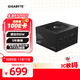技嘉（GIGABYTE）魔鷹 額定850W金牌認證全模組電腦電源/ATX 3.0/PCIE5.0/原生16PIN/五年保障/支持40系列顯卡