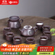 金鑲玉宜興原礦紫砂茶具套裝 蔣旭東手作家用石瓢壺功夫茶具送禮盒 舍得