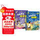【官方正版】?jì)和の栋倏?漫畫(huà)趣味物理+漫畫(huà)趣味化學(xué)啟蒙書(shū)（套裝2冊） 漫畫(huà)趣味物理化學(xué)啟蒙書(shū)全套 小學(xué)生版科普早教讀物繪本?科普啟蒙讀物小學(xué)課外閱讀