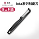 維氏（VICTORINOX）瑞士維氏削皮刀刨刀Lota不銹鋼水果土豆刮皮神器廚房專(zhuān)用黑色鋸齒