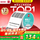 得力（deli）100*150mm 325張*12卷 薄荷海三防熱敏標(biāo)簽紙 快遞面單不干膠打印紙ZG170【適配4寸標(biāo)簽機(jī)888B等】