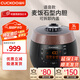 福庫電飯煲  麥飯石型內膽不粘鍋 家用語(yǔ)音款智能可預約1.8倍高壓多功能電飯鍋 CRP-R0650FB（1-6人份） 3L