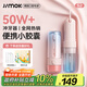 錦美客（JIMOK）德國電動(dòng)沖牙器便攜式家用洗牙器水牙線(xiàn)聲波清潔器牙齒沖洗器生日禮物兒童通用 S2漸變粉