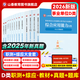 山香教育2026事業(yè)單位D類(lèi)考試用書(shū)備考中小學(xué)教師招聘職業(yè)能力測驗綜合應用能力真題試卷全國通用河南內蒙古陜西甘肅湖北安徽湖南遼寧江西四川黑龍江吉林重慶云南寧夏青海貴州廣西等聯(lián)考 【綜應+職測】D類(lèi).教