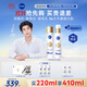 妮維雅（NIVEA）630水乳套裝220ml 提亮膚色 補水保濕 進(jìn)口 男女禮物