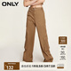 ONLY秋冬時(shí)尚百搭寬松高腰直筒長(cháng)褲休閑褲女|123314041 E10 海藻綠色KELP 165/68A/MR