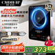Cmdieip德國凱盟商用家用電磁爐3500w大功率【170mm雙層純銅線(xiàn)圈】觸控調節黑晶面板KSM-3502CA