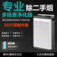 兦亾米家用空氣凈化器除二手煙殺菌甲醛灰塵異味辦公室桌面去吸煙排煙神器棋牌室內麻將館臥室抽煙機除苯 【吸煙必備】超大吸力除煙+負離子凈化+升級濾網(wǎng)