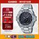 卡西歐（CASIO）G-SHOCK 太陽(yáng)能動(dòng)力藍牙連接LED照明運動(dòng)手表 GST-B500D-1A1DR