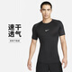 耐克(NIKE)春夏男短袖圓領(lǐng)T恤 運動(dòng)休閑 簡(jiǎn)約時(shí)尚 FB7933-010 黑色L