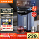 蘇泊爾（SUPOR）5L大容量 電熱水壺燒水壺開(kāi)水壺電水壺 電動(dòng)飲水機電熱水瓶 智能家用多功能 316L不銹鋼 SW-50T80A