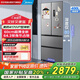 美的（Midea）417法式多門(mén)四開(kāi)門(mén)嵌入式60CM超薄一級雙變頻智能家用電冰箱MR-417WFPE流蘇銀國家補貼20%