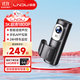 凌度行車記錄儀Z600X 3K高清夜視 手機互聯(lián) 停車監(jiān)控 隱藏式免走線