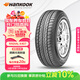 韓泰（Hankook）汽車(chē)輪胎 205/55R16 91V K407 原配馬自達6/明銳/帕薩特/速騰