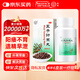 同仁堂北京同仁堂 五子衍宗丸 60g 補(bǔ)腎益精腎虛精虧陽(yáng)痿不育遺精早泄腰痛尿后余瀝 男科用藥 補(bǔ)腎 非處方藥
