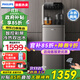 飛利浦（PHILIPS）高端智能茶吧機家用全自動(dòng)上水飲水機下置水桶遙控款 客廳辦公室專(zhuān)用 金色【ADD8021CGOR3】 冷熱型