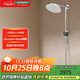 漢斯格雅（Hansgrohe）雙飛雨240淋浴花灑套裝頂噴沄雨出水式小境雨恒溫龍頭 240沄雨頂噴升級鍍鉻境雨手持