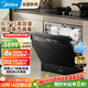 美的【灶下V9 Pro】洗碗機嵌入式家用灶下15套升級一鍵洗烘蒸汽單消毒七星消殺105℃熱烘洗消毒一體機 【V9Pro灶下】15套+55Kp變頻電機+單消毒