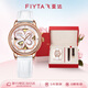 飛亞達（FIYTA）四葉草系列 鏤空盤(pán)面自動(dòng)機械機芯女士腕表禮盒 節日禮物