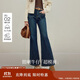茵曼復古喇叭牛仔褲2025秋女裝新款雙扣高腰褲 牛仔藍 27