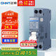 正泰（CHNT）空氣開(kāi)關(guān)空開(kāi)斷路器小型家用 NB3-40 1P+N 20A