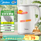 美的（Midea）電熱水壺家用燒水壺煮水壺 食品級304不銹鋼 1.7升0涂層無(wú)縫內膽開(kāi)水壺 MK-SH17M301