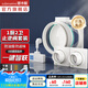 潛水艇（Submarine）智能電動(dòng)防味閥 止逆閥煙道閥 廚房油煙機聯(lián)動(dòng) 負壓克星止回閥 一廚二衛套裝