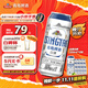 青島啤酒（TsingTao）精釀白啤 全麥釀造 500ml*12聽(tīng) 整箱裝 雙十一熱賣(mài)