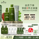悅木之源（Origins）靈芝保濕修護(hù)護(hù)膚品（水200ml+乳100ml+潔面150ml生日禮物送女友
