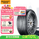 德國馬牌（Continental）汽車(chē)輪胎 285/40R22 110Y XL FR SC5 CS*自修補輪胎/原配勞斯幻影