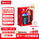 Nintendo Switch任天堂 游戲機 Switch NS港版OLED版游戲主機 配彩色Joy-Con 便攜游戲掌機