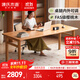 源氏木語(yǔ)實(shí)木書(shū)桌辦公桌大工作臺靠墻電腦桌家用餐桌櫻桃木寫(xiě)字桌1.8m