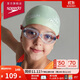 速比濤（Speedo）經(jīng)典Futura兒童泳鏡10-15歲防霧柔軟舒適通用 透明/紅色