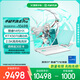華碩天選6 Pro 酷睿版 國家補貼20% 16英寸游戲本 筆記本電腦(i7-14650HX 16G 1T RTX5070 2.5K)青