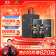 古井貢酒 年份原漿 中國香古8 濃香型白酒 42度 500ml*2瓶 雙瓶裝