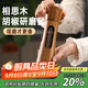 杰凱諾胡椒花椒研磨器黑胡椒粉黑胡椒粒研磨瓶牛排燒烤撒料香辛料調味瓶