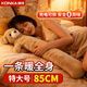 康佳（KONKA）暖手寶充電熱水袋暖手袋加加長(cháng)暖寶寶多功能暖水袋加絨大姨媽神器