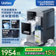 有逸（Unities）Uwater M5 制冰飲水一體機即熱臺式家用加熱直飲機管線(xiàn)機制冰機 深空灰 即熱制冷型