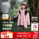 波司登2025秋季新款男女兒童一手長(cháng)三合一加厚羽絨服保暖外套 櫻粉色1870-自帶內膽兩件套 130 /64 約 115-130cm 26kg