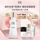 赫蓮娜HR小露珠飽滿水200ml抗皺緊致精華水護(hù)膚品化妝品送女友禮盒禮物