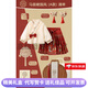 DOMIAMIAKIDS嬰兒衣服馬面裙復古春夏秋冬款中國風(fēng)小女孩1-3歲漢服裝禮盒 馬面裙國風(fēng)(A)套裝禮盒 80cm 80碼(參考17-20斤)