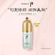 后Whoo隔離霜妝前乳40ml綠色修紅控油提亮進(jìn)口女生生日禮物
